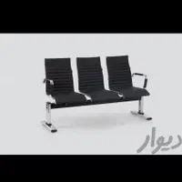 صندلی فرودگاهی .صندلی صدفی. صندلی بیمارستان.|دفتر کار|کرج, مهرویلا جنوبی|دیوار