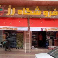 دارای تنظیم ارتفاع سایبان|فروشگاه و مغازه|تهران, شهران شمالی|دیوار
