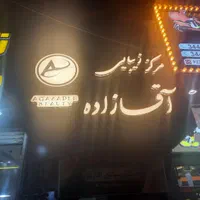 قلیان چلنیوم نئون ال ای دی تابلو گردشگری پرتوسان|فروشگاه و مغازه|تبریز, |دیوار