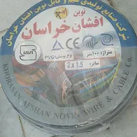 سیم سیار ۲۰ متری و۳۰متری با سراه صنعتی ودوشاخ|مصالح و تجهیزات ساختمان|شاهینشهر, |دیوار