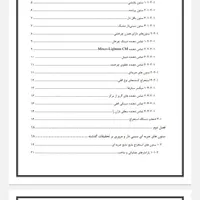تایپ ترجمه پاورپوینت ورد اکسل ویراستاری متون|خدمات رایانه‌ای و موبایل|کرج, کلاک نو|دیوار