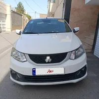 ساینا اس دوگانه