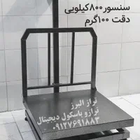 ترازو باسکول اس400 اس500کیلویی oدیجیتالm|فروشگاه و مغازه|آبیک, |دیوار