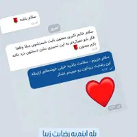 مبلشویی عدالت توسط خانم واقا|خدمات نظافت|زاهدان, |دیوار