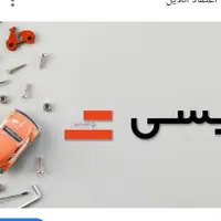 ثبت نام تپسی در۵ دقیقه وسازگاربا اسنپ+پاداش روزانه|استخدام حمل و نقل|مشهد, هفده شهریور|دیوار