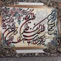 تابلو فرش