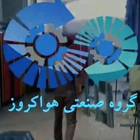 کارخانه دستگاه خشک کن میوه و سبزی جوانه استیل ۳۰۴|ماشین‌آلات صنعتی|نیشابور, |دیوار