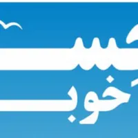 استخدام نجات غریق استخر دکتر کریمی و شهید سلطانی