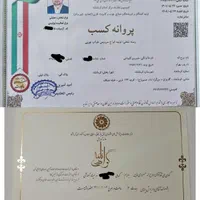 کاناپه دونفره استیل/تختشو/مبل دونفره|مبلمان خانگی و میز عسلی|کرمانشاه, |دیوار