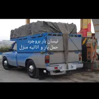 همایش نیسان وانت بار باربری ح.م.ل ب.ا.ر