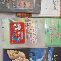 کتاب|کتاب و مجله آموزشی|تهران, جوادیه|دیوار