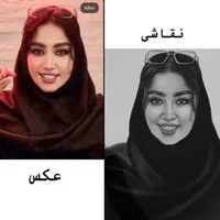 هدیتو خاص کن رفسنجان کتاب مجله