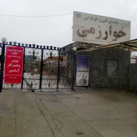 آموزش تعمیرکار کولر گازی پنجره ای و اسپیلت|خدمات آموزشی|بندرعباس, |دیوار