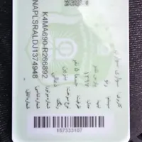 ال ۹۰ پارس خودرو مدل۹۷|خودرو سواری و وانت|تهران, گمرک|دیوار