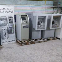 عابربانک با پشتیبانی