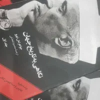 کتاب نگاهی به تاریخ جهان / جواهر لعل نهرو|کتاب و مجله ادبی|تهران, مخصوص|دیوار