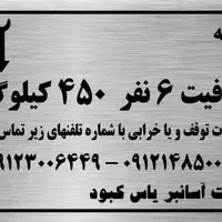 پلاک مولتی استایل|لوازم التحریر|تهران, کرمان|دیوار