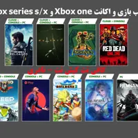 اکانت هکی وقانونی فول گیم Xbox oneوXbox series s/x|کنسول، بازی ویدئویی و آنلاین|کیش, |دیوار