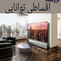 تلویزیون همه برندها چک۱۲ ماهه سونی پاناسونیک دوو