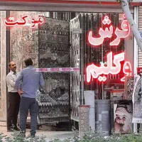 فروش مغازه بسیار بسیار مناسب ۲۴ متری قیمت مناسب|فروش مغازه و غرفه|اصفهان, گرکان|دیوار