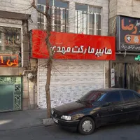 157مترمغازه(214مترتجاری)ملکیت وسرقفلی|فروش مغازه و غرفه|تهران, شمس‌آباد|دیوار