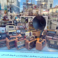 رادیو ۳ موج|سیستم صوتی خانگی|رشت, بازار|دیوار