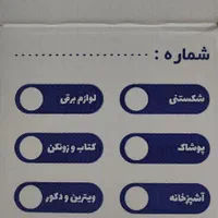 کارتن اسباب کشی 5لایه|عمده‌فروشی|تهران, صادقیه|دیوار