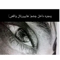 نقاشی طراحی آموزشگاه حضوری مجازی آموزش آقای سبزوار|خدمات آموزشی|خرم‌آباد, |دیوار
