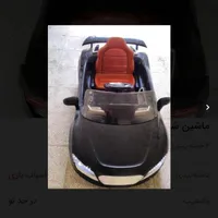 ماشین شارژی به رنگ مشکی
