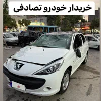 (معاوضه ) خو درو تصادفی ب سالم