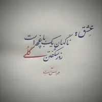 آموزش خوشنویسی|خدمات آموزشی|بندرعباس, |دیوار