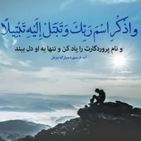 گمشده کارت ملی بنام سنگرزاده