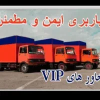 باربری اسباب کشی حمل بار اتوبار کامیون بزرگ|خدمات حمل و نقل|تهران, چیتگر جنوبی|دیوار