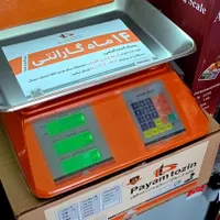ترازو 50کیلویی پیام توزین ایرانی سینی بزرگ|فروشگاه و مغازه|لاهیجان, بازکیاگوراب|دیوار