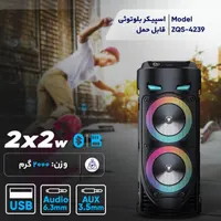 اسپیکر نو طرح جدیدفروش عمده وخرده ودارای میکروفن|سیستم صوتی خانگی|مراغه, |دیوار