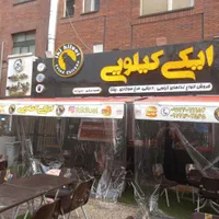 مغازه سایبان کره ای pvc