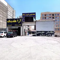 اجاره مغازه ۵۰ متری در شهرک بنفشه|اجارهٔ مغازه و غرفه|کرج, شهرک بنفشه|دیوار