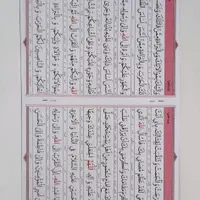 کتاب دعا زیارت عاشورا دعای توسل حدیث کسا یادبود|کتاب و مجله مذهبی|تهران, میدان ولیعصر|دیوار