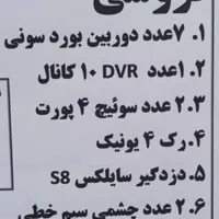 دوربین در حد نو