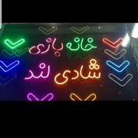 خانم جوان شاد وبا روابط عمومی بالا