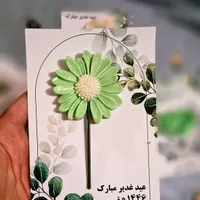 گیفت گل صابونی ویژه عید غدیر|صنایع دستی و سایر لوازم تزئینی|تهران, آبشار|دیوار