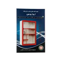 شارژ فروش کپسول آتش نشانی و جعبه آتشنشانی|ابزارآلات|اصفهان, شهرک کاوه|دیوار