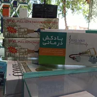 لوازم بادکش حجامت،لیوان حجامت،تمام وسایل حجامت|آرایشی، بهداشتی، درمانی|شیراز, شاهجیان|دیوار