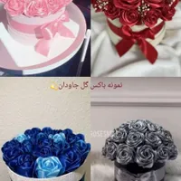 گل جاودان|گل مصنوعی|اسدآباد, |دیوار