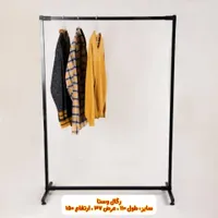 تولید انواع رگال خانگی و فروشگاهی پایینترین قیمت|مبلمان خانگی و میز عسلی|بوشهر, |دیوار