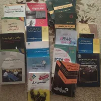 کتاب های کاردانی وارشد رشته برق و نظام مهندسی|کتاب و مجله آموزشی|بروجن, |دیوار
