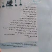 کتاب میکرو طلایی گاج و کتاب دوازدهم ۳ مبتکران|کتاب و مجله آموزشی|تهران, دانشگاه علم و صنعت|دیوار