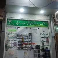 سم سوسک کش برسودا، ژل ۲۵ گرمی|لوازم نظافت|ابریشم, |دیوار