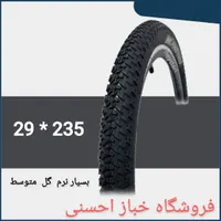 لاستیک سایز ۲۹ و ۲۷.۵|دوچرخه، اسکیت، اسکوتر|اردبیل, |دیوار