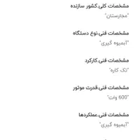 آبمیوه گیری براون mp80|آبمیوه‌گیر و آب‌مرکبات‌گیر|اصفهان, شهرک امام خمینی|دیوار